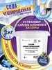 Каустическая сода натр едкий чешуированный ХИМРЕАКТИВ 185438354 купить за 365 ₽ в интернет‑магазине Wildberries