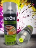 Эмаль флуоресцентная RAL1026 Желтый 520мл Deton 218934776 купить за 607 ₽ в интернет‑магазине Wildberries