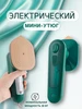 Электрический утюг Китай 235626646 купить за 410 ₽ в интернет‑магазине Wildberries