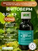 Интернет‑магазин Wildberries: широкий ассортимент товаров - скидки каждый день!