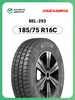 BEL-293 R16C 185 75 104 102Q БелШина 260324396 купить за 5 915 ₽ в интернет‑магазине Wildberries