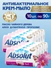 Мыло туалетное твердое дикая орхидея 10х90 гр Absolut 343208986 купить за 414 ₽ в интернет‑магазине Wildberries